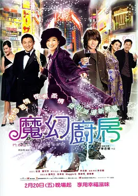 日韩欧美亚洲另类