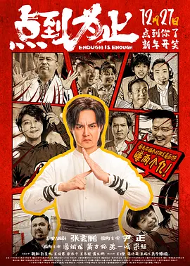 放学后的优等生1未增删有翻译